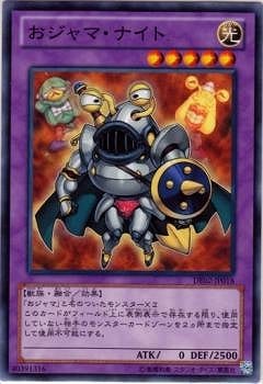 ��8��/DE02-JP018��������ޡ��ʥ���