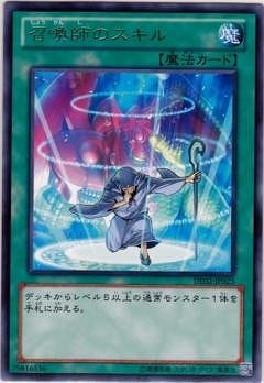 ��8��/DE02-JP023�������դΥ����롡R