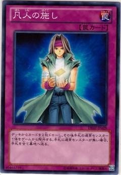 ��8��/DE02-JP029���޿ͤλܤ�