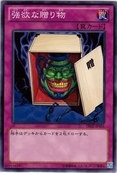 ��8��/DE02-JP031�����ߤ�£��ʪ