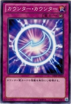 ��8��/DE02-JP032�������󥿡��������󥿡�