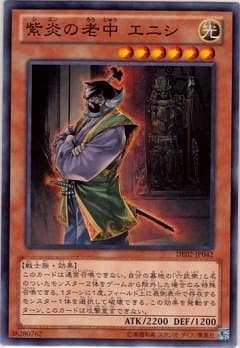 ��8��/DE02-JP042������Ϸ�� ���˥�