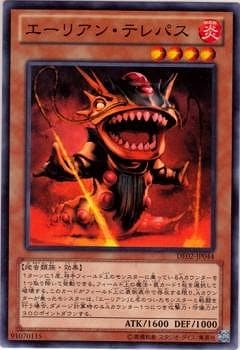 ��8��/DE02-JP044�������ꥢ�󡦥ƥ�ѥ�