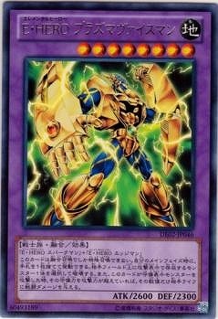 ��8��/DE02-JP046���š��ȣţң� �ץ饺�ޥ��������ޥ�R