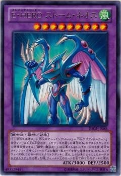 8/DE02-JP088šȣţң ȡࡦͥR