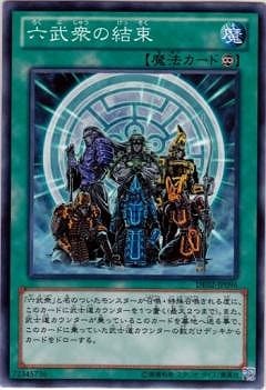 8/DE02-JP096ϻ𽰤η«