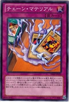 8/DE02-JP101󡦥ޥƥꥢ