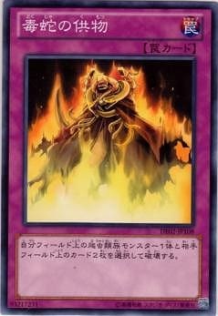 8/DE02-JP108Ǽؤζʪ