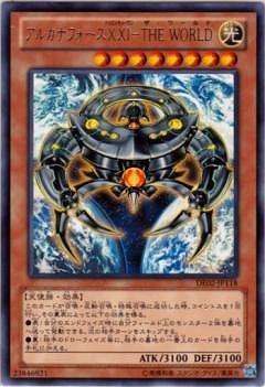第8期/DE02-JP118 アルカナフォースXXI－THE WORLD R