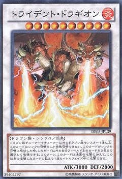 ��8��/DE03-JP139���ȥ饤�ǥ�ȡ��ɥ饮����ڥ����ѡ��쥢��