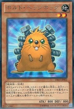 ��8��/DE03-JP002���ܥ�ȡ��إå��ۥå���R