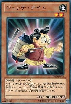 ��8��/DE03-JP004������åơ��ʥ���