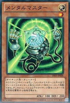 ��8��/DE03-JP006����󥿥�ޥ�����