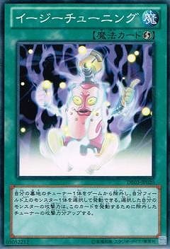 ��8��/DE03-JP020�������������塼�˥�