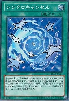 DUELIST EDITION Volume 3(DE03)