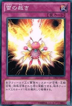 ��8��/DE03-JP031����κۤ�