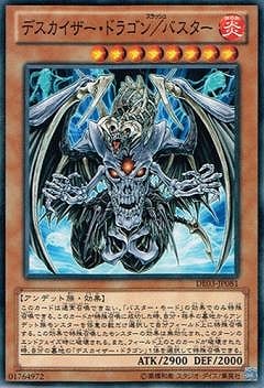 ��8��/DE03-JP081���ǥ������������ɥ饴�󡿥Х�����
