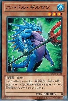 ��8��/DE03-JP132���ˡ��ɥ롦����ޥ�