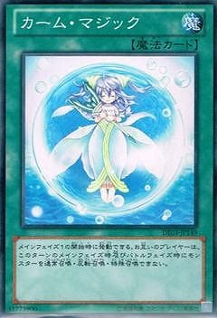 ��8��/DE03-JP149�������ࡦ�ޥ��å�