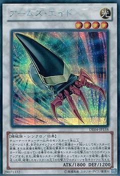 8/DE04-JP158ॺɡڥåȥ쥢