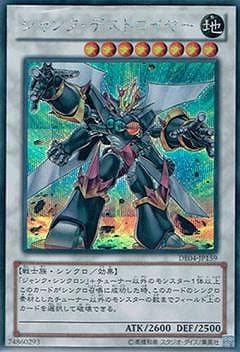 8/DE04-JP159󥯡ǥȥ䡼ڥåȥ쥢