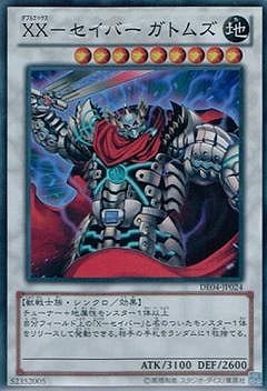 ��8��/DE04-JP024���أءݥ����С� ���ȥॺ�ڥ����ѡ��쥢��