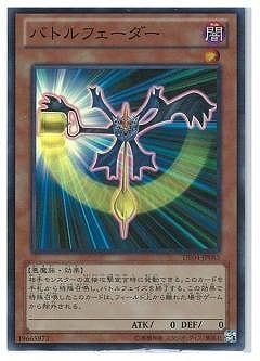 ��8��/DE04-JP085���Хȥ�ե��������ڥ����ѡ��쥢��