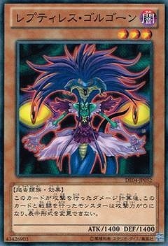 ��8��/DE04-JP052����ץƥ��쥹�����르����