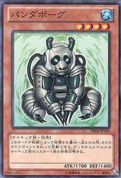 ��8��/DE04-JP100���ѥ���ܡ���