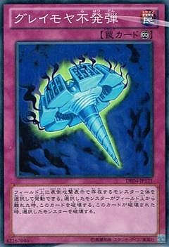 ��8��/DE04-JP121�����쥤�����ȯ��