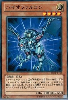 ��8��/DE04-JP132���Х����ե��륳��