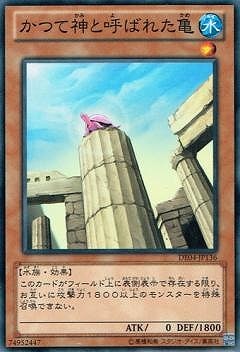 遊戯王 - かめ Amazon.co.jp: 遊戯王カード 百鬼羅刹 巨魁ガボンガ
