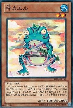 ��8��/DE04-JP137���襫����