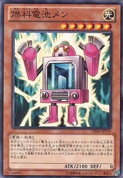 燃料電池メン