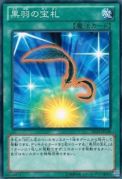 ��8��/DE04-JP148������������