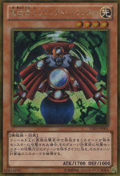 ��8��/GS05-JP001�����Ƴ�Υ�ե쥯�ȡ��Х�������ڥ�����ɥ�������åȥ쥢��