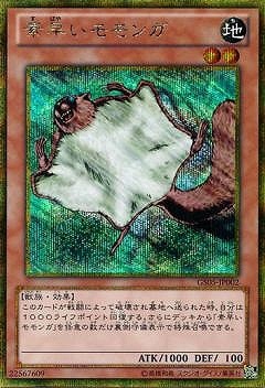 ��8��/GS05-JP002�����ᤤ���󥬡ڥ�����ɥ�������åȥ쥢��