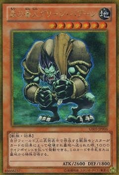 8/GS05-JP006ֿͥ꡼󡦥Х֡ڥɥåȥ쥢