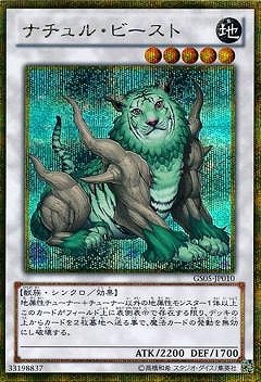 xNo.8305 遊戯王 ゴールドレア モンスターカード xNo.8305 遊戯王 ゴールドレア モンスターカード xNo.8305
