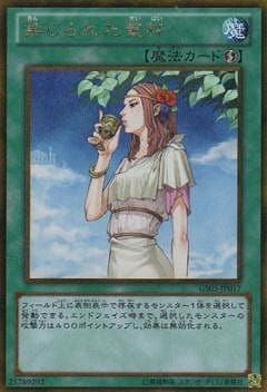 ��8��/GS05-JP017���ؤ���줿���աڥ�����ɥ�������åȥ쥢��