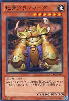 ��8��/GS05-JP005�����륰���ޡ���