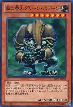 ��8��/GS05-JP006�������ֿͥ��꡼�󡦥Х֡���NR