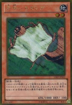 ��8��/GS05-JP002�����ᤤ���󥬡ڥ�����ɥ쥢��