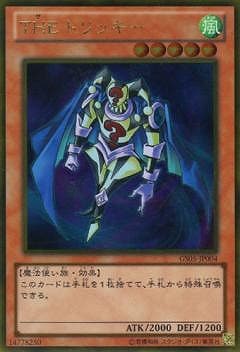 ��8��/GS05-JP004���ԣȣ� �ȥ�å����ڥ�����ɥ쥢��