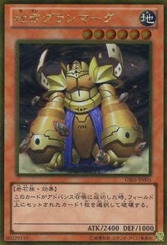 ��8��/GS05-JP005�����륰���ޡ����ڥ�����ɥ쥢��