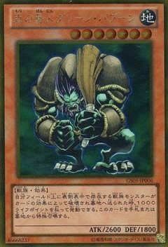 ��8��/GS05-JP006�������ֿͥ��꡼�󡦥Х֡���ڥ�����ɥ쥢��