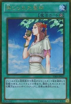 ��8��/GS05-JP017���ؤ���줿���աڥ�����ɥ쥢��