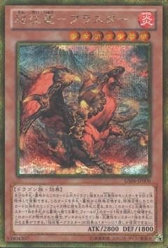 ��8��/GS06-JP006������ε�ݥ֥饹�����ڥ�����ɥ�������åȥ쥢��