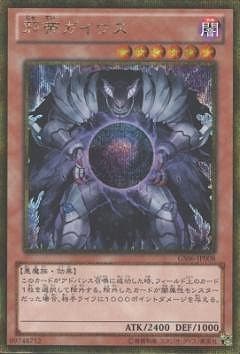 ��8��/GS06-JP008�����륬�������ڥ�����ɥ�������åȥ쥢��