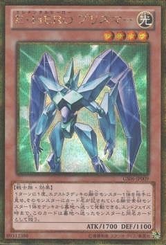 8/GS06-JP009šȣţң ץꥺޡڥɥåȥ쥢